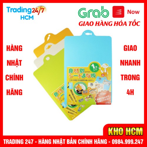 [Hỏa tốc HCM] Set 4 thớt dẻo thái rau củ, thịt, cá, nội địa nhật bản