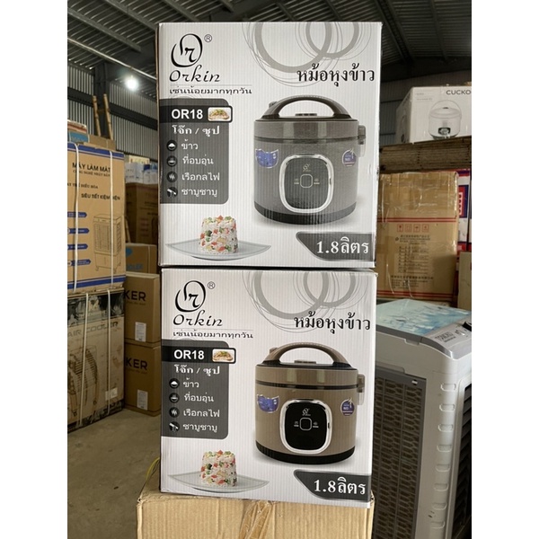 Nồi cơm điện Orkin Thái Lan 1,8L lòng nồi tráng men 3D, Model:Or18