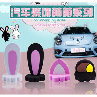 Miếng dán tai thỏ dễ thương cho xe hơi