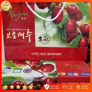 💥[HÀNG CHÍNH HÃNG]💥 Táo đỏ Hàn Quốc sấy khô hộp 1kg quả to (Date 2025)