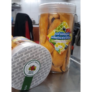 Hũ 250g -500g-1kg Mứt xoài sấy dẻo Thái Lan