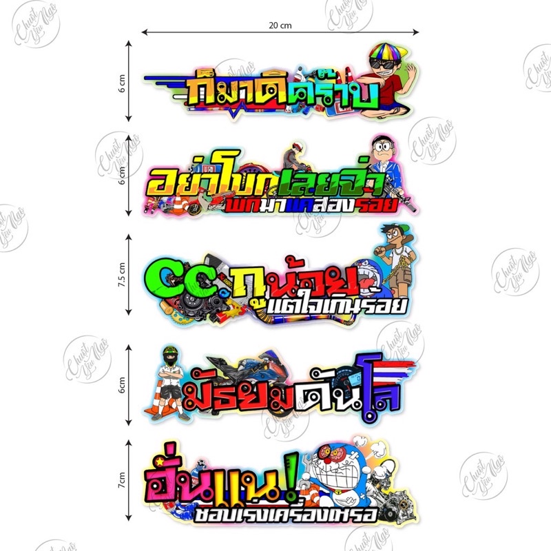 Combo 5 tem xe decal chữ tiếng Thái chống nước hình dán chống nước trang trí hong xe máy chất lượng cao NT 010