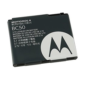 Pin Thay xịn Cho Motorola BC50/ L6 Zin Máy - Bảo hành 3 tháng
