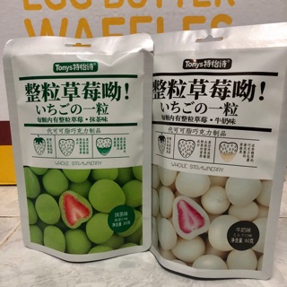 Kẹo sôcôla Tonys 60g - bịch