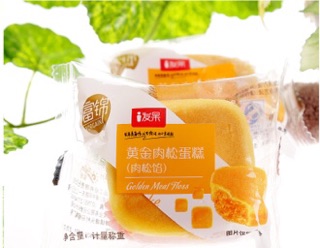 10 CHIẾC BÁNH RUỐC TRỨNG MUỐI VÀNG