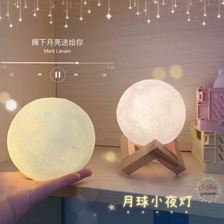 {Oni Sauce}🍦  Đèn Ngủ Để Bàn Hình Mặt Trăng/Sao Trời Kiểu Mới Sáng Tạo