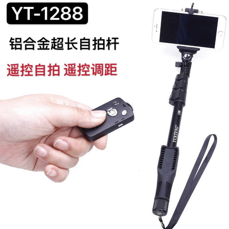 ✺Nhà máy bán trực tiếp hợp kim nhôm siêu dài Máy ảnh điện thoại di động Yunteng YT-1288 Bluetooth điều khiển từ xa Gậy c