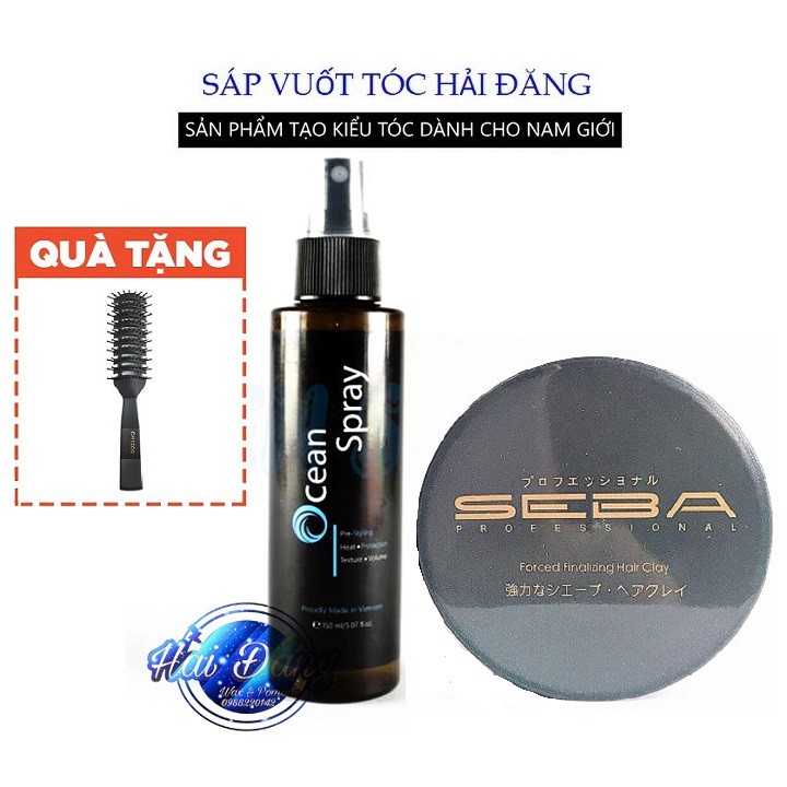 Sáp vuốt tóc SEBA + Xịt Tạo Phồng Ocean Spray