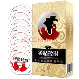 Bao Cao Su 3D Gân Gai Bi Ôm Sát - Hộp 8