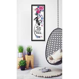 Tranh thư pháp khổ dọc nhiều mẫu khung bản - 30 x 80 cm