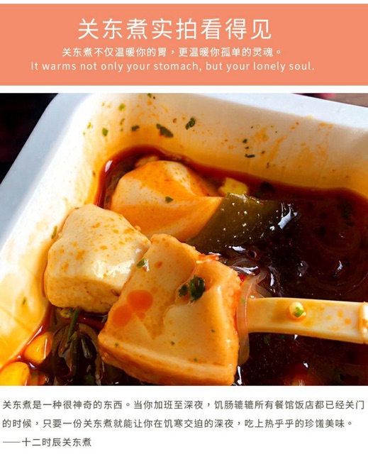 Lẩu cốc viên hồng kong hộp 180g | BigBuy360 - bigbuy360.vn