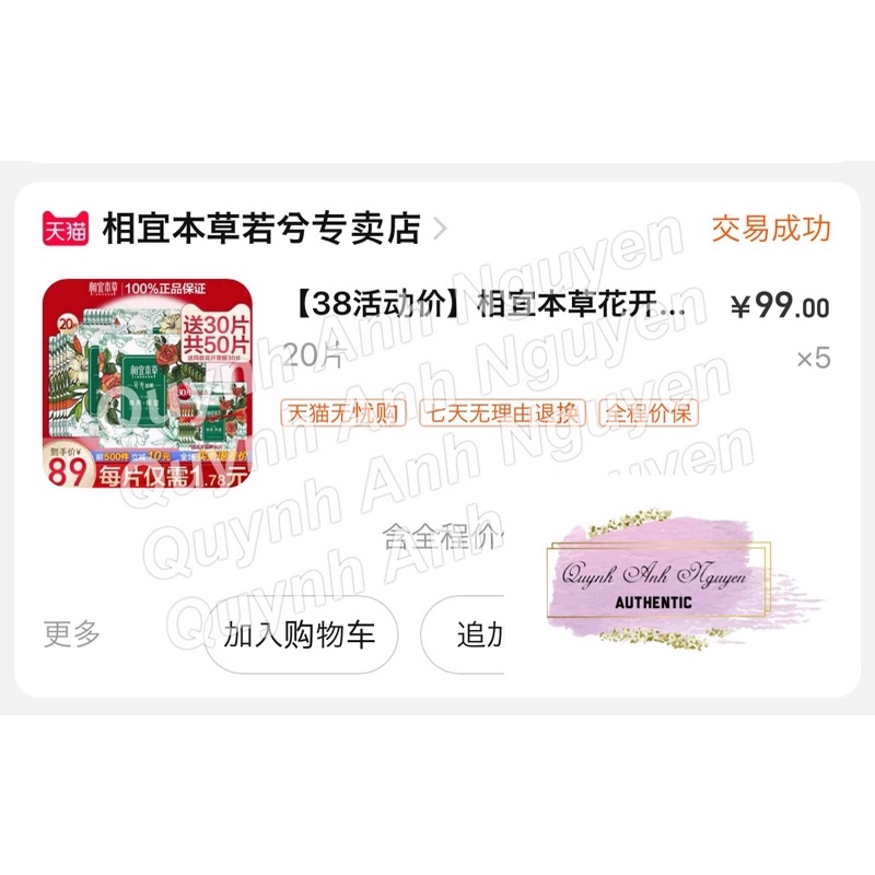 Mặt nạ đông y Inoherb cao cấp Hoa Sen và Tơ Tằm dưỡng ẩm trắng da