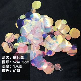 Dây sequin trang trí thả trần, làm rèm