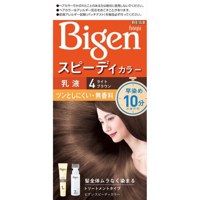 [10 phút, Hàng Nhật nội địa] Thuốc nhuộm tóc kèm lược Bigen cao cấp màu hạt dẻ nội địa Nhật bản