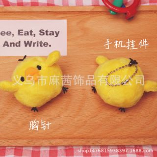 PIN CÀI ÁO, BALO VỊT CON