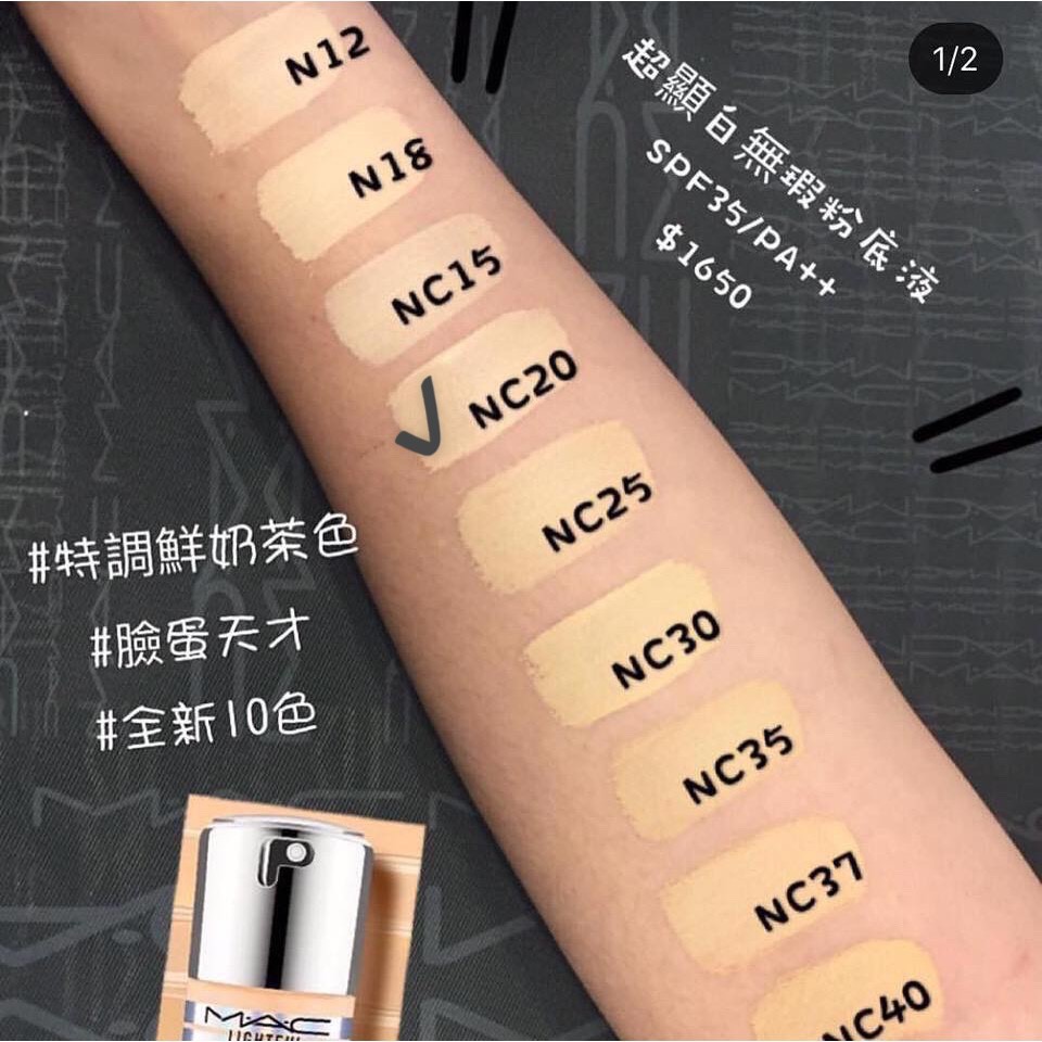 Kem Nền MAC Che Khuyết Điểm, Kiểm Dầu, Dưỡng Trắng Da Lighfull C 30ml | BigBuy360 - bigbuy360.vn