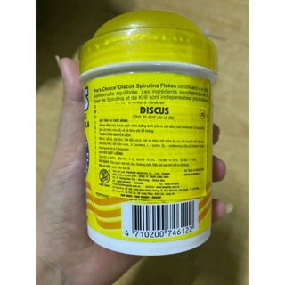 Thức ăn CÁ ĐĨA Discus 28.5gr (cám lá)