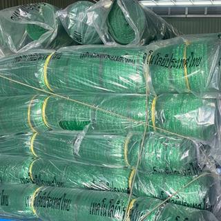 Lưới Lan Toàn Quốc