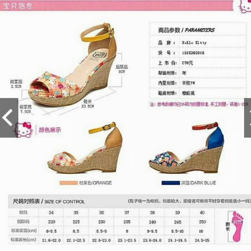 Hello Kitty Orange Wedges Shoe - Giày hàng hiệu đế xuồng săn sale