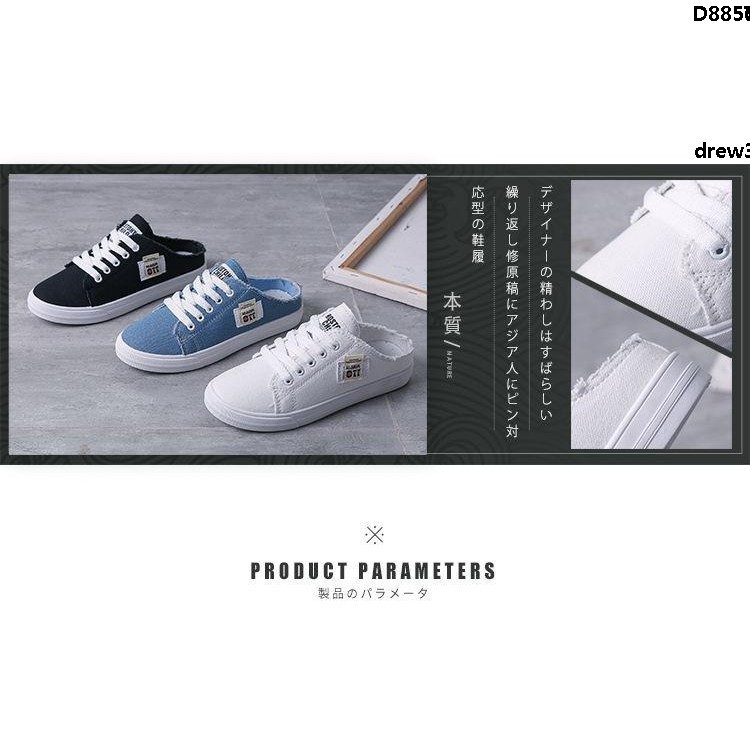 Giày Lười Canvas Đế Bằng Hở Gót Màu Trắng Thời Trang Mùa Xuân Cho Nữ | BigBuy360 - bigbuy360.vn