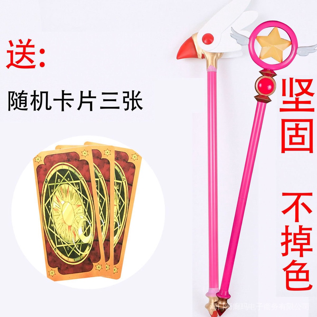 Xuanying Gậy Phép Thuật Hóa Trang Sakura Đầu Chim Ngôi Sao Nhiều Loại