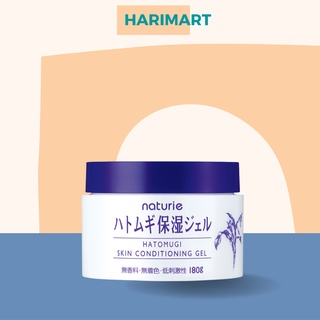 Kem dưỡng ẩm trẻ hoá da Naturie Skin Conditioning Nhật Bản