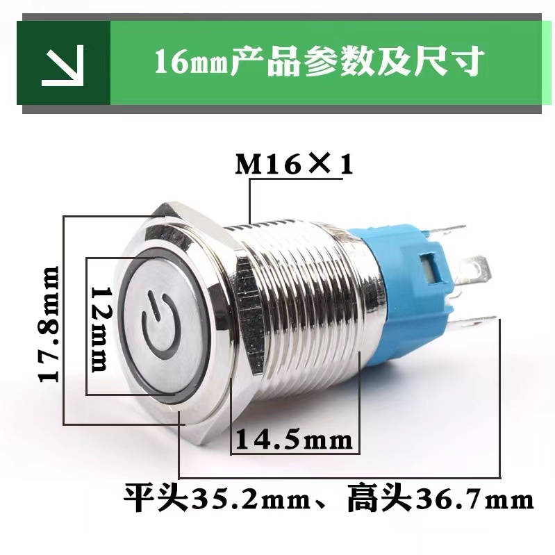 Nút Công Tắc Đèn LED 16mm Không NC 24V 36V 48V 110-220V