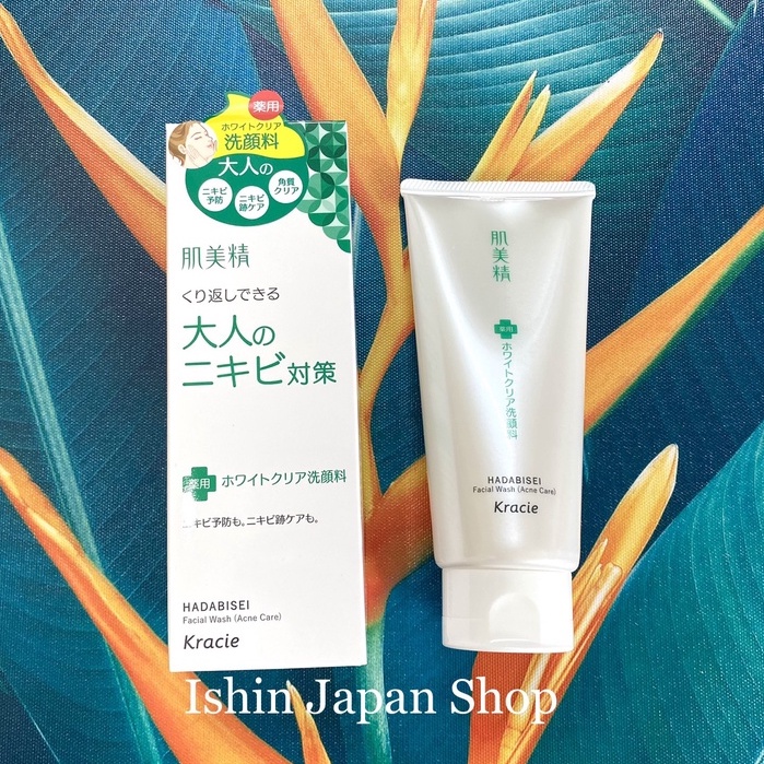 (Mẫu mới 2022) Sữa rửa mặt sạch mụn trắng da Kracie hadabisei 110g