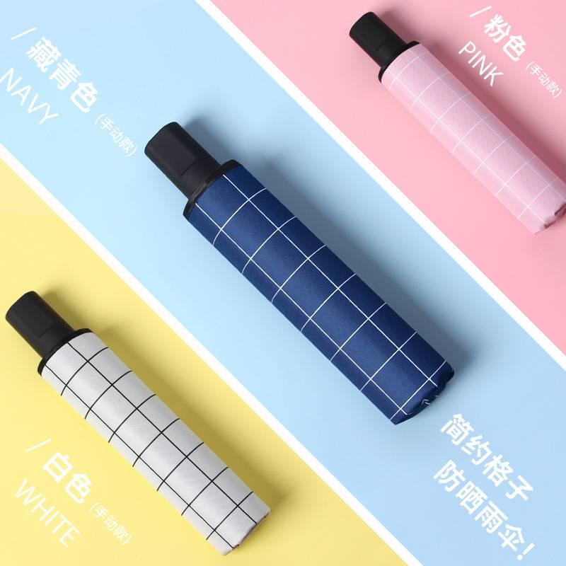 Hàn Quốc Sáng Tạo kẻ sọc Vinyl mặt trời bảo vệ ba gập ô che nắng UV bảo vệ che nắng sử dụng cho nắng mưa vải dù
