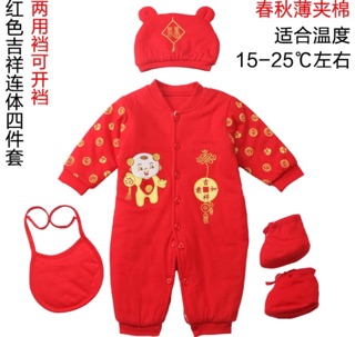 Set body tết bé
