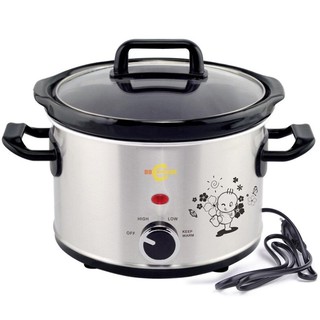 Nồi nấu cháo BBCooker BS-25 - 2.5L