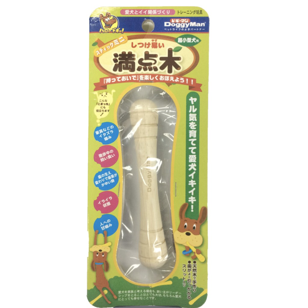 Đồ chơi cho chó mèo gặm cắn sạch răng tạ gỗ Doggyman 1 cái, đuổi bắt nhai Con Mèo Xiêm