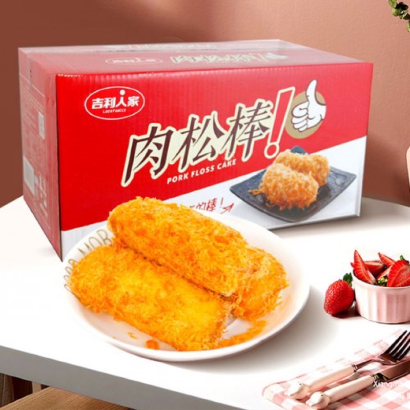 Thùng bánh ruốc que Like 2KG Lucky Family chính hãng - Shop sỉ