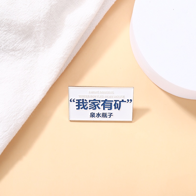 Ghim Cài Áo Hình Chai Nước Khoáng In Chữ Sáng Tạo Vui Nhộn Làm Quà Tặng/Túi Xách