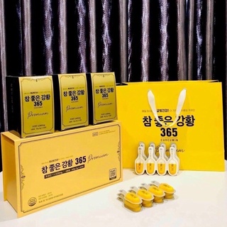 Nghệ nano curcumin 365 premium Hàn Quốc hộp 32 ống mẫu mới 2021