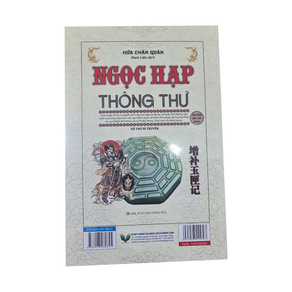 Sách Ngọc hạp thông thư ( tái bản)