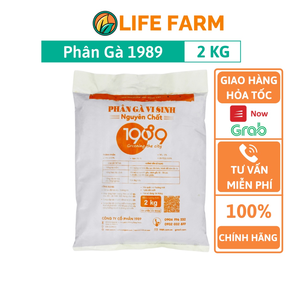 Phân Gà Vi Sinh 1989 (Đã Qua Xử Lý) Cung Cấp Dinh Dưỡng Cho Cây Trồng - Gói 2KG (PGY-001-02KG)