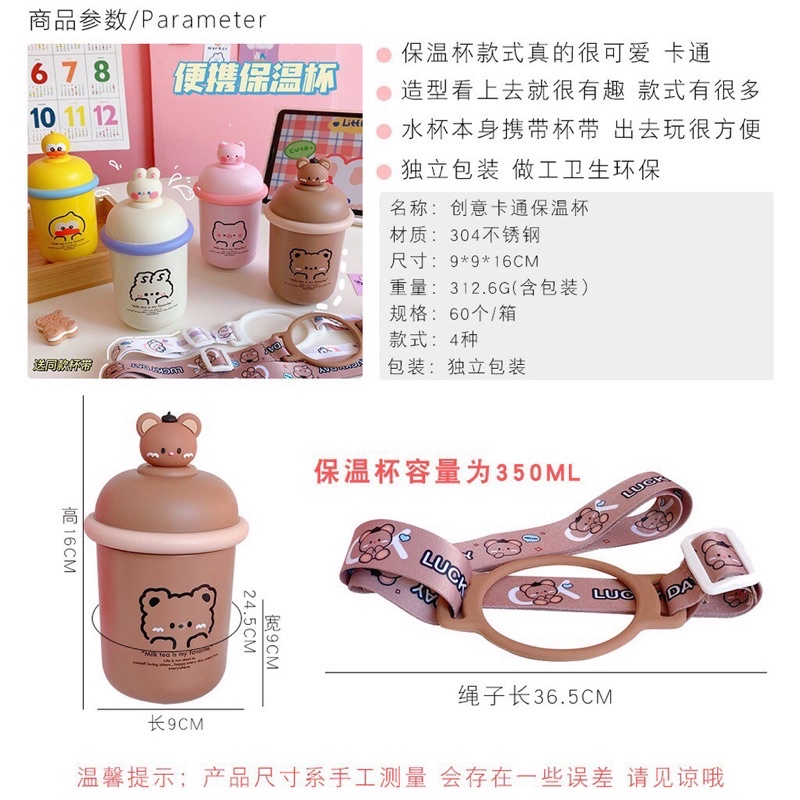 🍭🧂 BÌNH GIỮ NHIỆT KUTE 🍭🧂