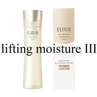 Combo NƯỚC HOA HỒNG SHISEIDO ELIXIR 170ML whitening dưỡng trắng và lifting nâng cơ