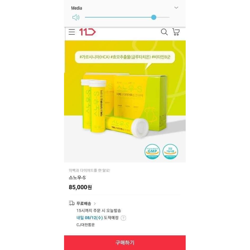 VIÊN SỦI GIẢM CÂN - TRẮNG DA SNOW S HÀN QUỐC | BigBuy360 - bigbuy360.vn