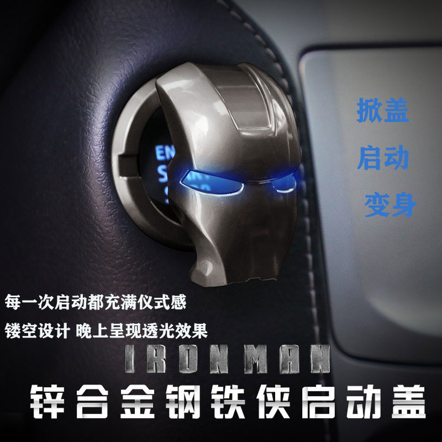 Nắp dán bảo vệ nút bấm khởi động xe hơi bằng kim loại hình Iron Man