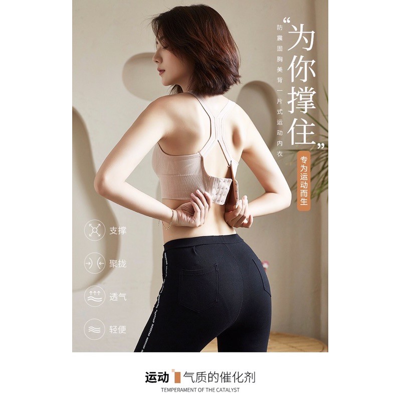 Áo Bra thể thao cài sau kèm mút ngực chống sốc