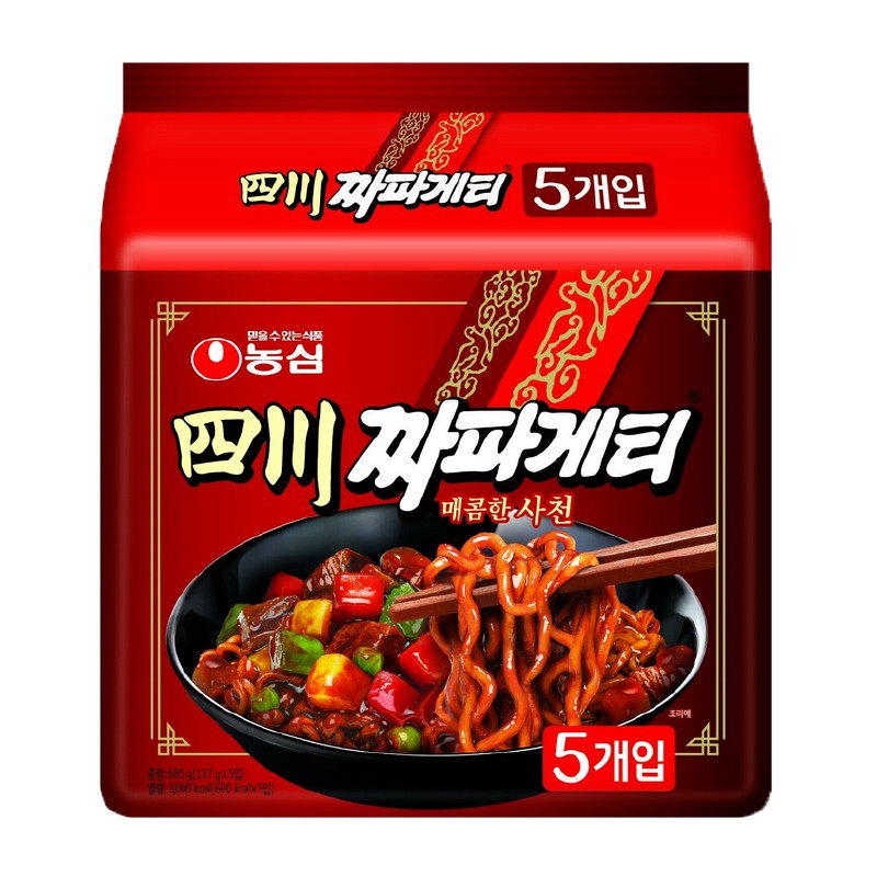 ( Bán sỉ ) Lốc 5 gói Mì tương đen Nongshim Chapagetti 140gr | BigBuy360 - bigbuy360.vn