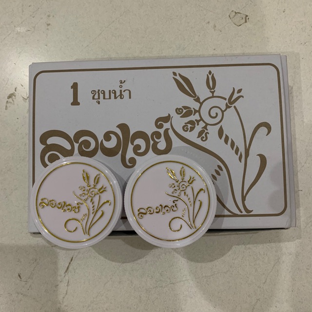 Phấn bông lúa ( phấn con én ) Thái lan | BigBuy360 - bigbuy360.vn