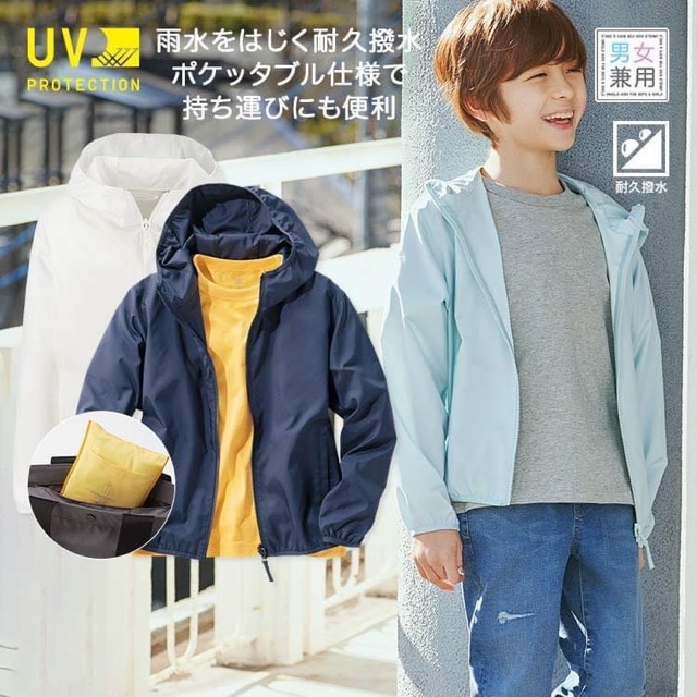 Áo Gió Cho Bé, chống nắng hay với thời tiết se lạnh cũng rất phù hợp. Chất vải chống tia UV, nhẹ nhàng bé nào cũng thích