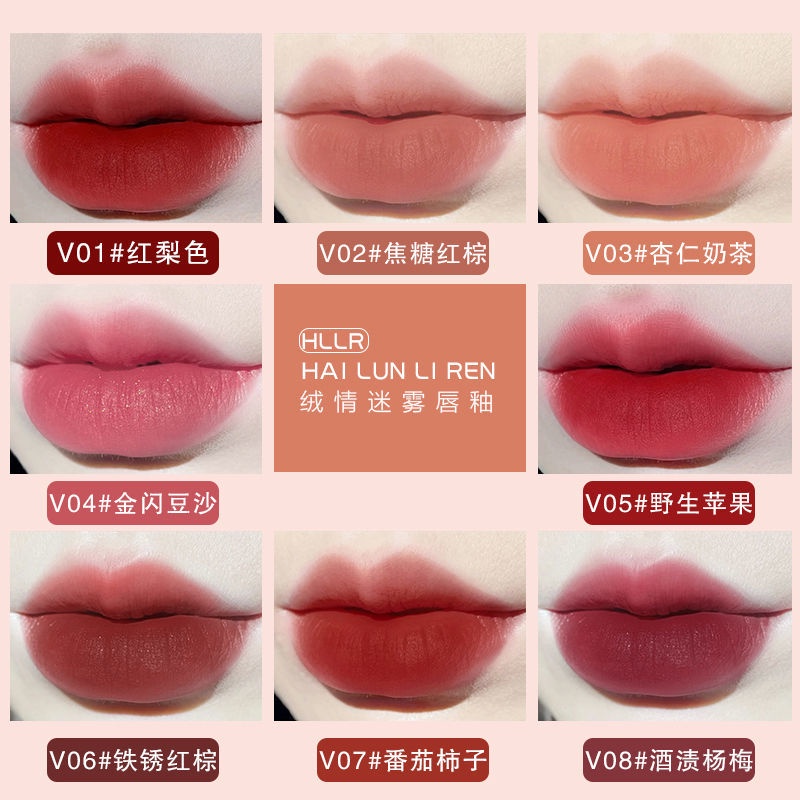 Son Bóng Dưỡng Ẩm Dạng Tuýp Trong Suốt 8 Màu Tùy Chọn Hllr