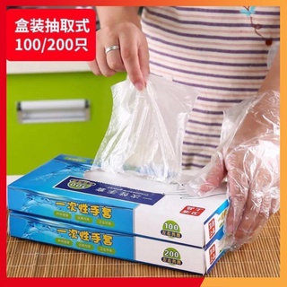 Hộp 200 găng tay nilong thần thánh