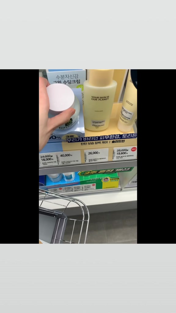 [Mã COSBAUH3 giảm 8% đơn 300K] [Bill Hàn] Kem dưỡng cấp ẩm phục hồi Torriden Dive-in Soothing Cream 100ml | BigBuy360 - bigbuy360.vn