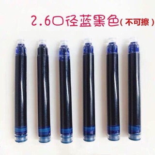ống mực viết bút máy( 50 ống tặng kèm 3 bút máy)