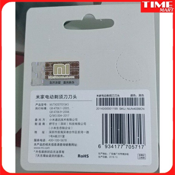 LƯỠI DAO CẠO RÂU THAY THẾ ELECTRIC SHAVER XIAOMI [TIME_MART siêu thị tiện ích gia đình]